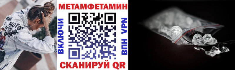 АМФЕТАМИН VHQ  Купить закладки  Инта 