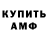 МЕТАДОН мёд Kostyaslide