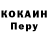 Кодеин напиток Lean (лин) Amir Naim