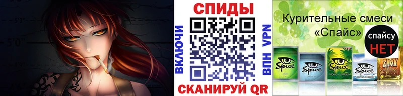 Купить закладки Инта БУТИРАТ BDO 33%