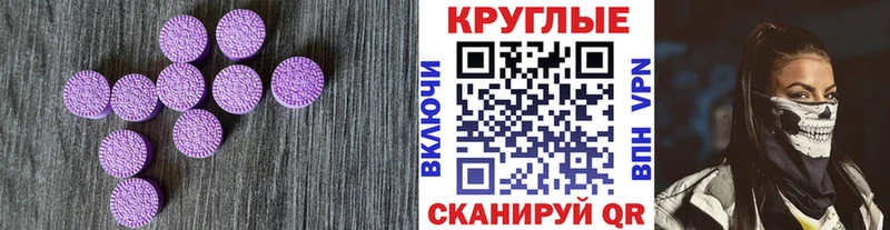 Купить закладки  Инта  Экстази 280 MDMA 