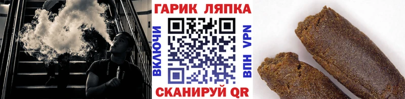 Купить Инта ГАШИШ hashish