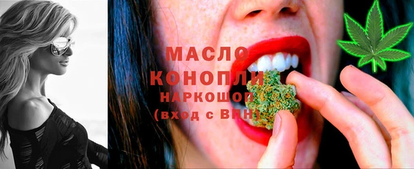 ГАЛЛЮЦИНОГЕННЫЕ ГРИБЫ Железногорск-Илимский