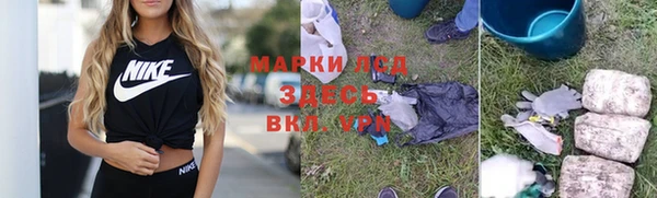 винт Россошь