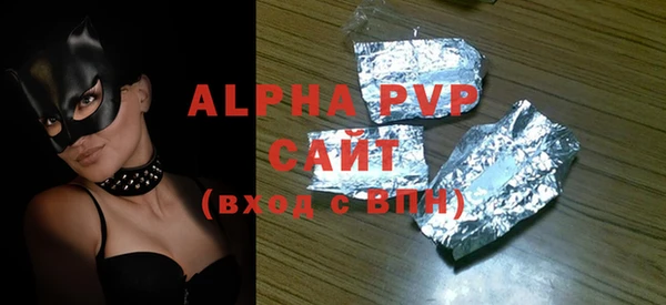 метамфетамин Снежногорск