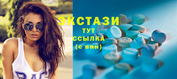 метамфетамин Снежногорск