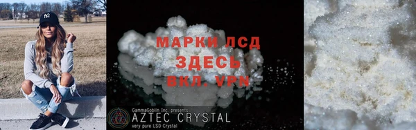 ГАЛЛЮЦИНОГЕННЫЕ ГРИБЫ Железногорск-Илимский