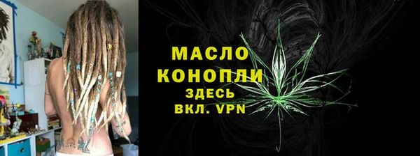 ГАЛЛЮЦИНОГЕННЫЕ ГРИБЫ Железногорск-Илимский