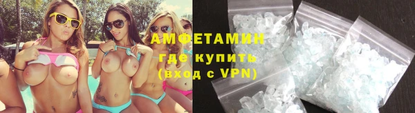 метамфетамин Снежногорск
