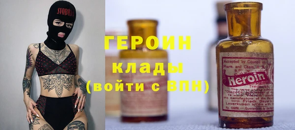 мяу мяу кристалл Жердевка