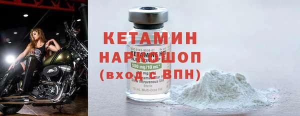 PSILOCYBIN Рославль