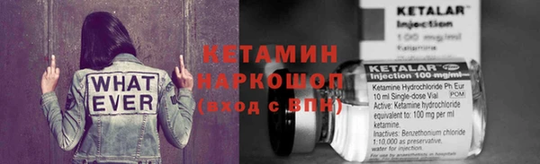 МДМА Пролетарск