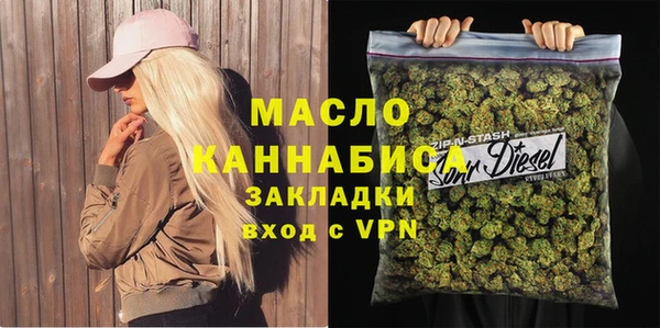 2c-b Железноводск