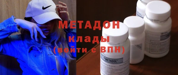 мяу мяу кристалл Жердевка