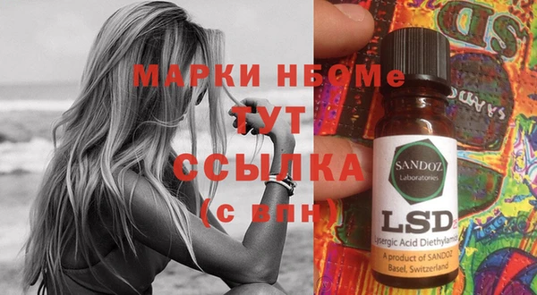 мяу мяу кристалл Жердевка