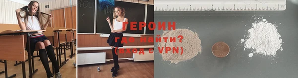 мяу мяу кристалл Жердевка