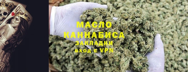 винт Слюдянка