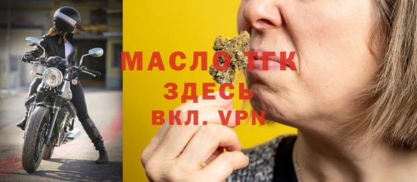 мяу мяу кристалл Жердевка