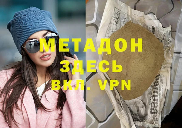 винт Слюдянка