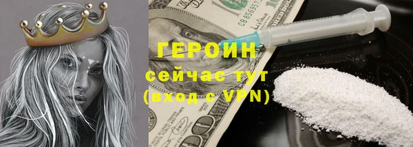 PSILOCYBIN Рославль