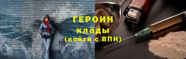 PSILOCYBIN Рославль