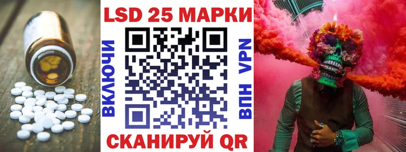 Лсд 25 экстази ecstasy  Купить где  Инта 