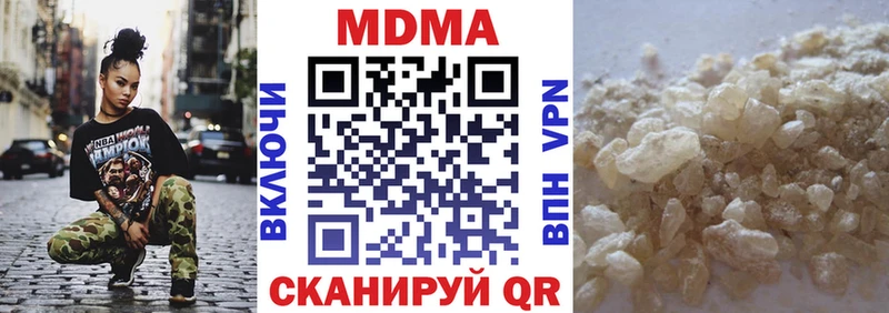 Купить закладки  Инта  MDMA crystal 