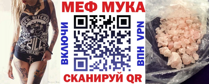 Меф 4 MMC  Купить закладки  Инта 