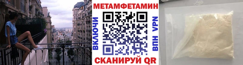 Купить закладки  Инта  МЕТАМФЕТАМИН Декстрометамфетамин 99.9% 