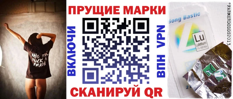 Купить где  Инта  Марки N-bome 1500мкг 