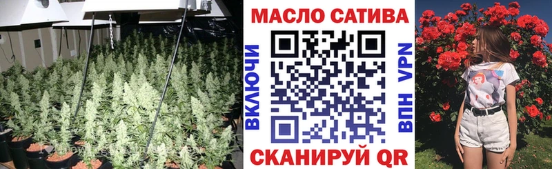 ТГК THC oil Инта