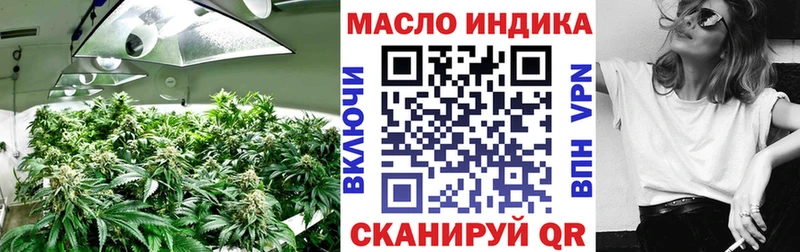 Дистиллят ТГК жижа  Купить  Инта 