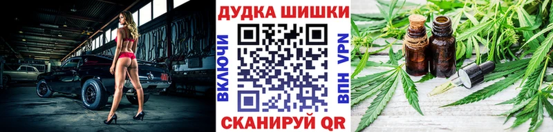 Купить  Инта  Конопля марихуана 